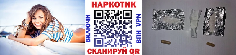 БУТИРАТ Нягань