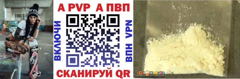 A PVP крисы CK  hydra ССЫЛКА  Нягань 