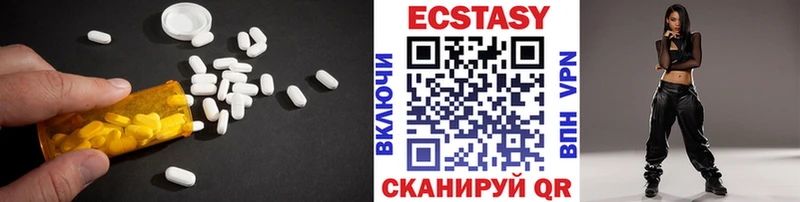 Ecstasy круглые  закладки  Нягань 