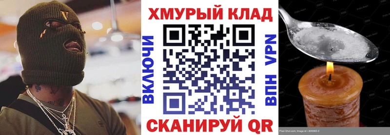 KRAKEN ONION  Нягань  ГЕРОИН VHQ 