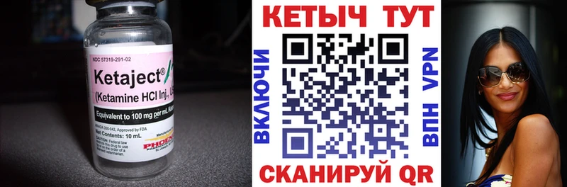 магазин продажи наркотиков  Нягань  КЕТАМИН ketamine 