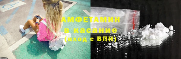 круглые Абаза