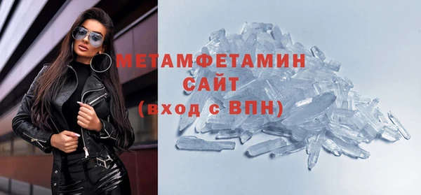 круглые Абаза