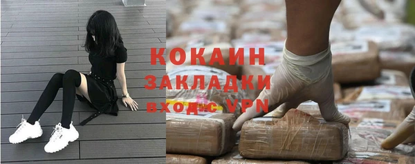 apvp Абдулино