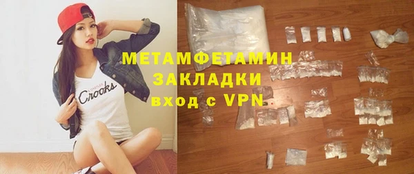 apvp Абдулино