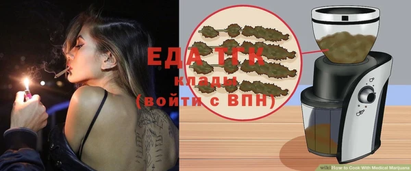 круглые Абаза