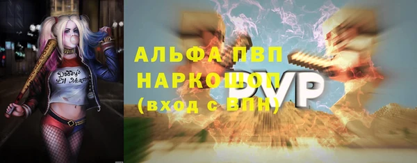 гидра Абинск