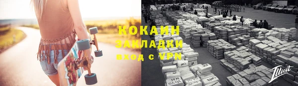 apvp Абдулино