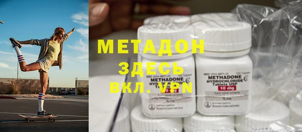 гидра Абинск