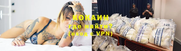 гидра Абинск