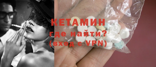 круглые Абаза
