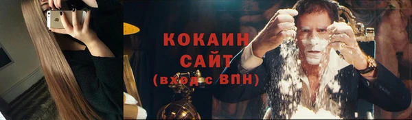 гидра Абинск