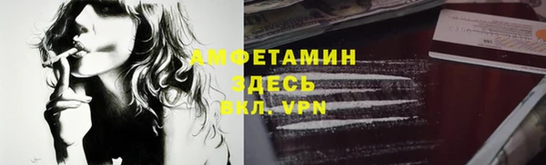 круглые Абаза