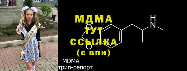 apvp Абдулино