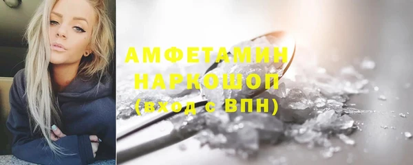 гидра Абинск