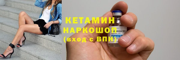 круглые Абаза