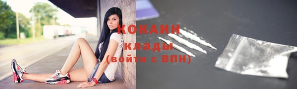 круглые Абаза