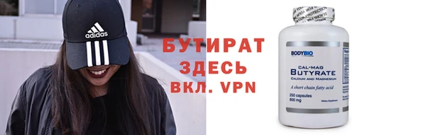 гидра Абинск