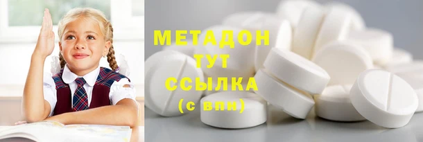 круглые Абаза