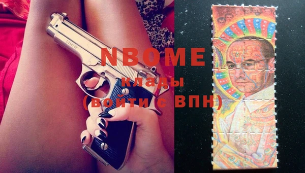 apvp Абдулино