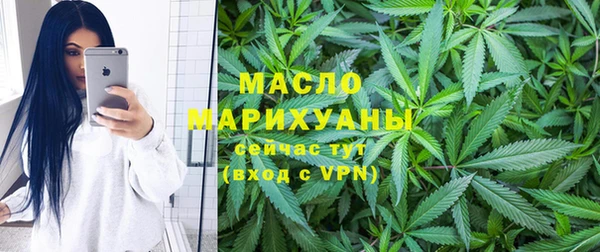 круглые Абаза
