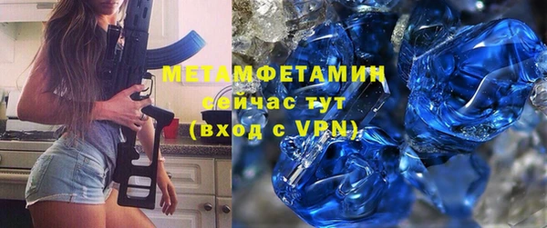 круглые Абаза