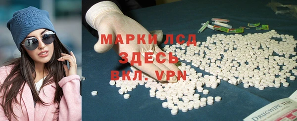гидра Абинск