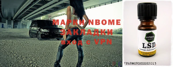 apvp Абдулино