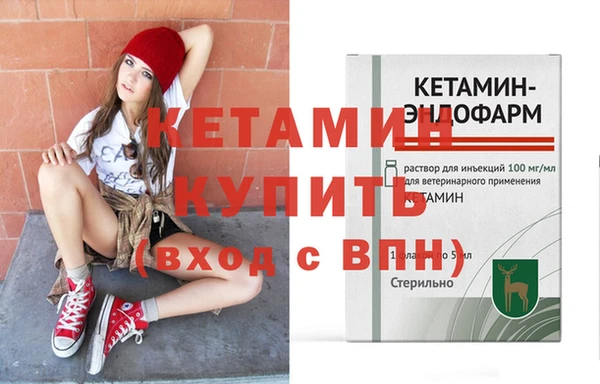 круглые Абаза