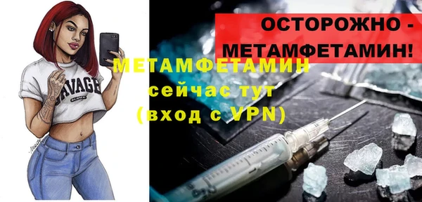 кристаллы Наволоки