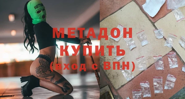 круглые Абаза