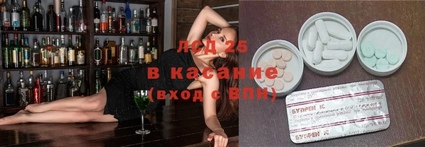 гидра Абинск