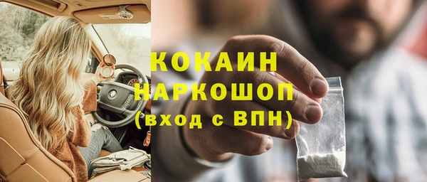 гидра Абинск