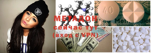 гидра Абинск