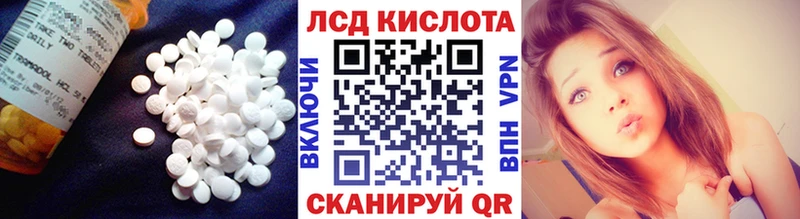 Лсд 25 экстази ecstasy  Нягань 