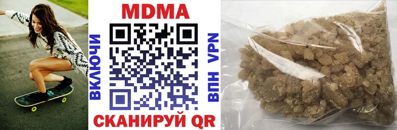 МДМА кристаллы  Нягань 