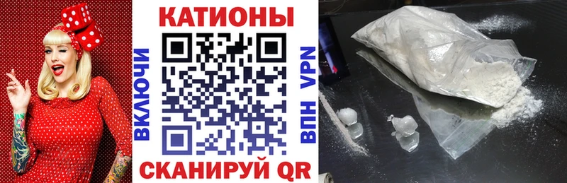 Меф мяу мяу  Нягань 