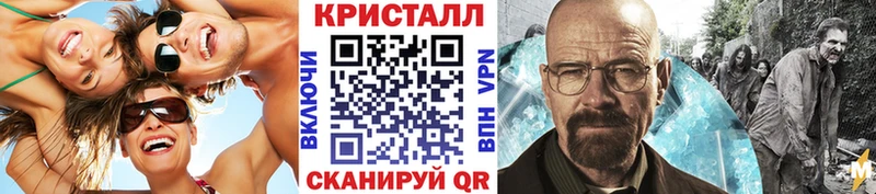 МЕТАМФЕТАМИН Декстрометамфетамин 99.9% Нягань