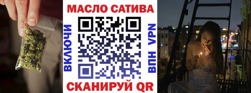 закладка Нягань Дистиллят ТГК жижа