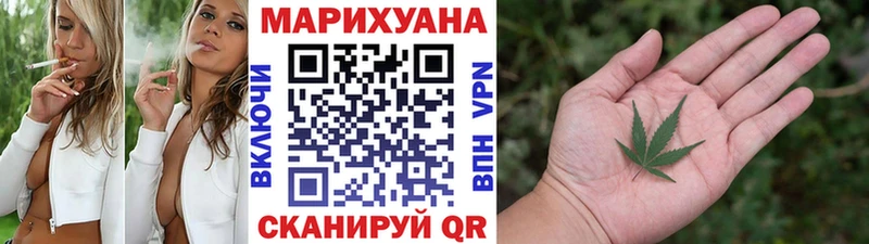 Шишки марихуана планчик  Нягань 